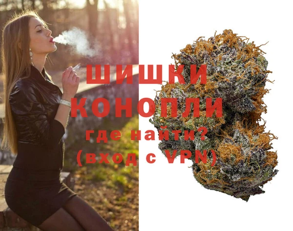 каннабис Абаза