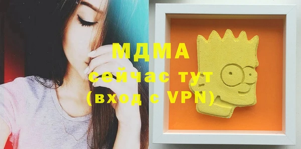каннабис Абаза