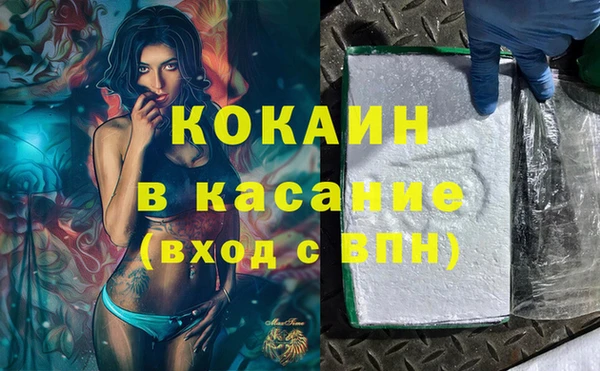 а пвп мука Осинники