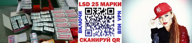 ЛСД экстази ecstasy  Агидель 